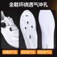 Li Ning cycling shoes road bicycle professional racing
