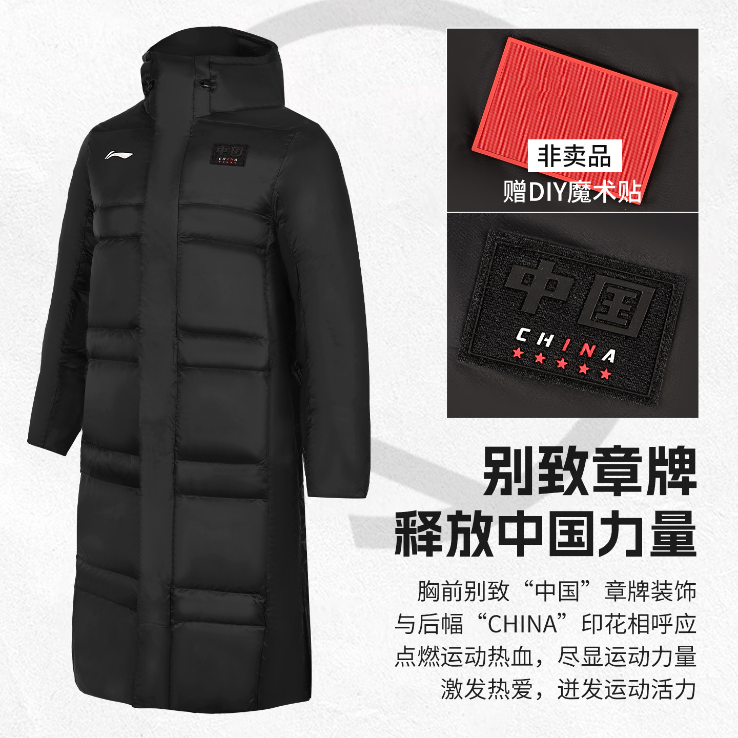 李宁国旗款羽绒服长款男款女冬季新款情侣加厚保暖外套厚连帽过膝