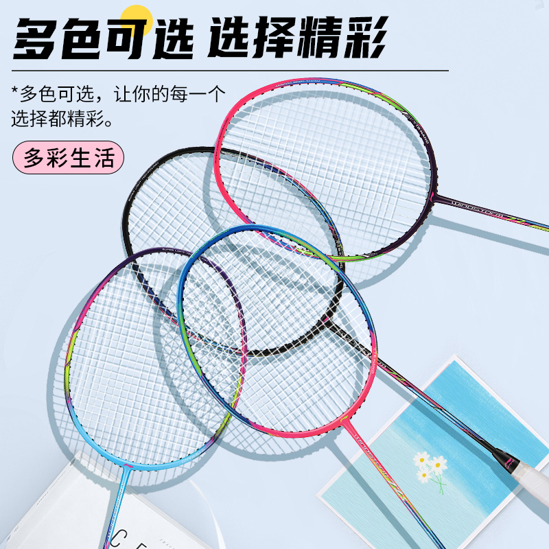 李宁羽毛球拍ws72全碳素超轻72g风暴ws79耐打正品女生专业单支拍 - 图1