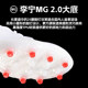 Li Ning Jiying 3MG short stud high top adult football shoes