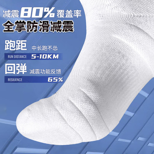 李宁篮球袜子男款专业运动袜中筒cba青少年美式精英袜长筒毛巾底 - 图1