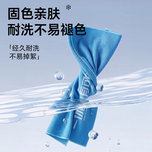 李宁运动毛巾吸汗健身房男篮球速干跑步冷感健身房羽毛球擦汗毛巾 - 图3