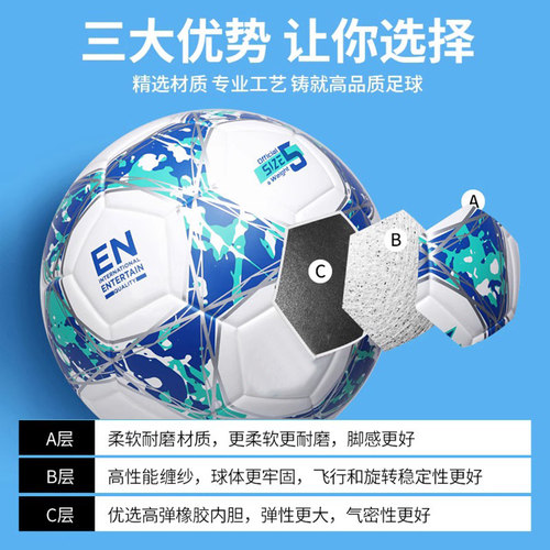 李宁足球小学生专用球儿童4号成人5号正品中考专业比赛训练用球男 - 图0