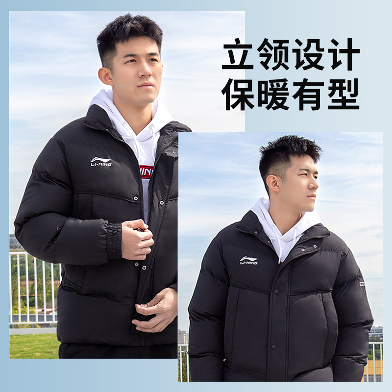 李宁棉服男款2025新款冬季短款棉衣运动体育生训练服棉袄外套正品,淘宝优惠券,粉丝福利购,淘宝优惠卷