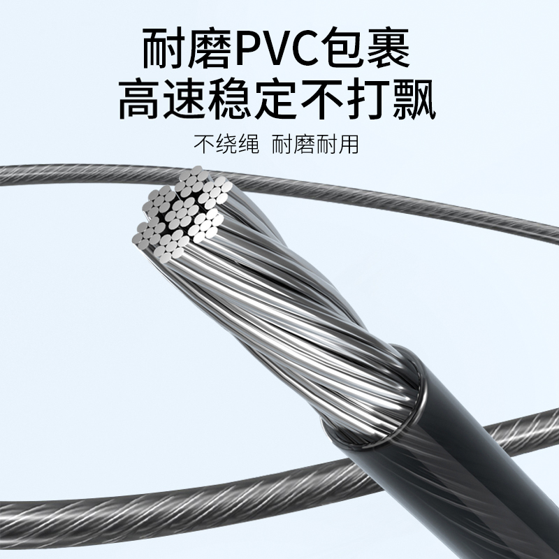 李宁儿童跳绳竞速健身减肥运动钢丝 lining李宁双豪跳绳