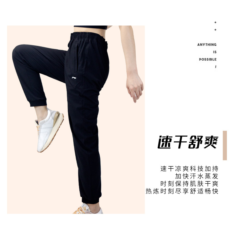 李宁速干裤夏薄款宽松束脚潮运动裤 lining李宁双豪运动长裤