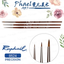 French Raphael Raphael ultra fine imitation minke pen with pen 8524 series watercolor propylene special