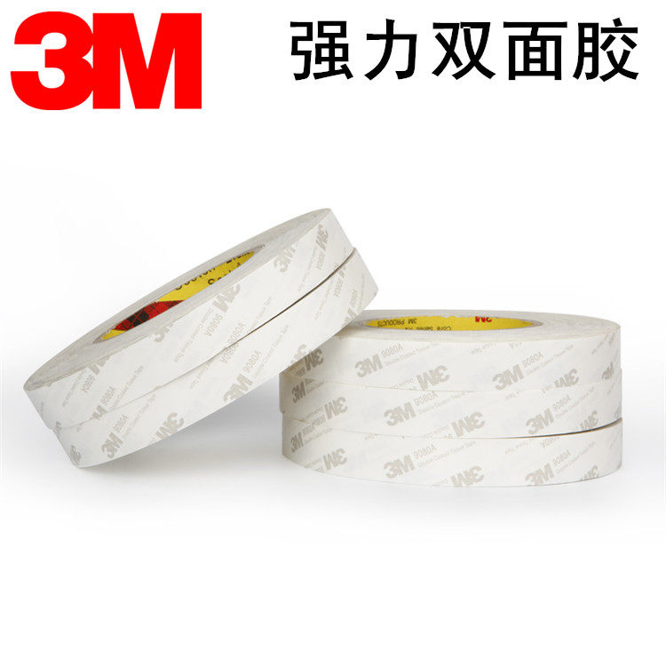 正品3M9080A双面胶 3M超薄双面胶强力超粘无痕耐高温半透明双面胶_虎窝淘