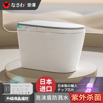 Japan imports intelligent voice fully automatic toilet home integrated electric toilet i.e. hot siphon-type sterilization