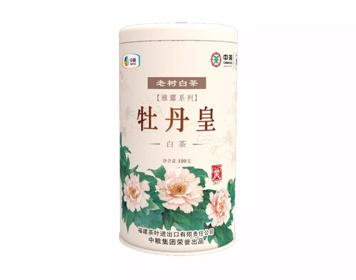 福鼎中茶白茶手提袋听装2017年5125牡丹皇100g/听老款散茶装。 - 图3