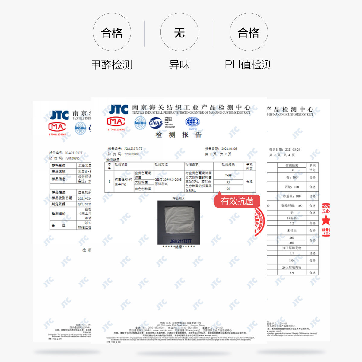 水星家纺蚕丝枕酒店枕头抗菌家用枕芯成人全棉单人呵护颈椎软枕,淘宝优惠券,粉丝福利购,淘宝优惠卷