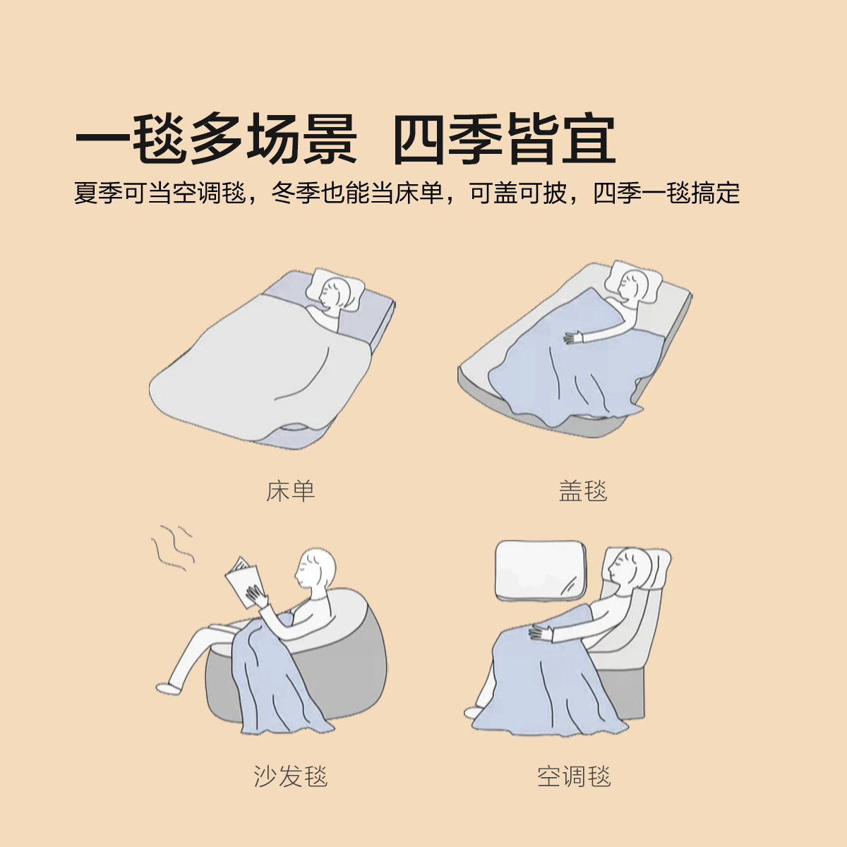 水星家纺毛毯婚庆拉舍尔毯子A类可水洗保暖盖毯沙发毯空调毯床品,淘宝优惠券,粉丝福利购,淘宝优惠卷