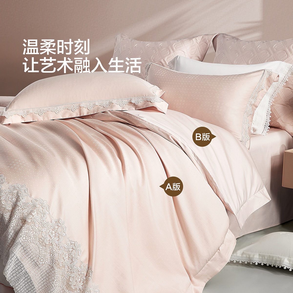 水星家纺长绒棉贡缎婚庆四件套粉色结婚床上用品纯棉套件被套婚嫁,淘宝优惠券,粉丝福利购,淘宝优惠卷