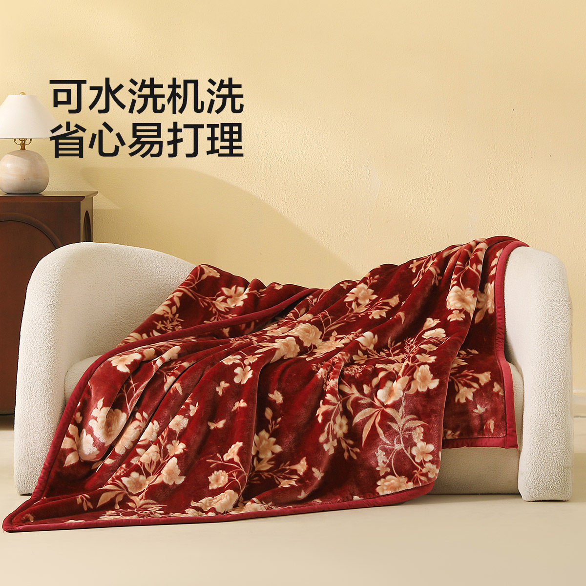 水星家纺毛毯婚庆拉舍尔毯子A类可水洗保暖盖毯沙发毯空调毯床品,淘宝优惠券,粉丝福利购,淘宝优惠卷