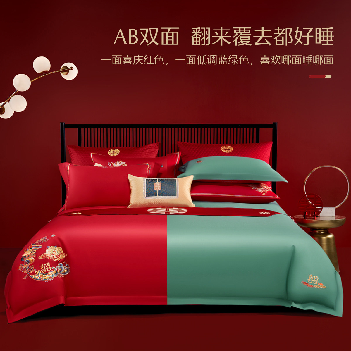 水星家纺结婚四件套床上用品全棉婚庆中式喜被整套新婚陪嫁大红色_虎窝淘