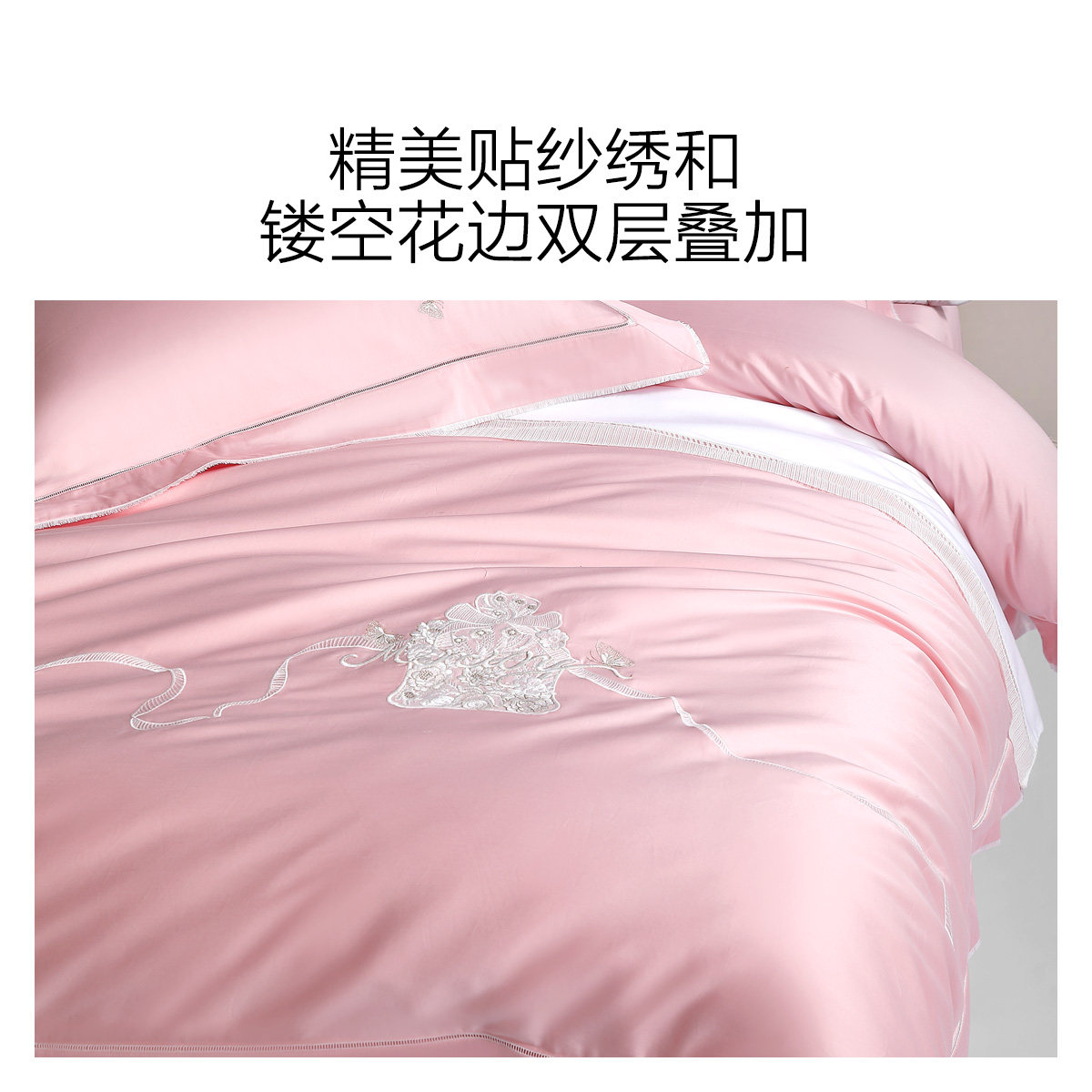 水星家纺60S新疆长绒棉四件套时尚简约家居套件全棉轻奢床品,淘宝优惠券,粉丝福利购,淘宝优惠卷