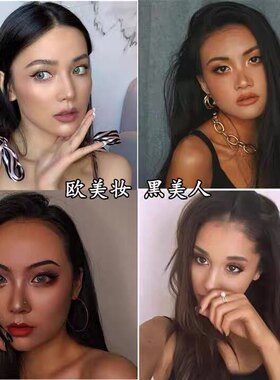 美黑粉底液遮瑕调色膏深