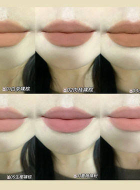 HYNTOOR黑兔裸色唇泥裸棕
