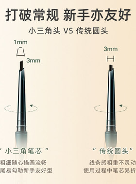 眉笔女防水防汗自然持久