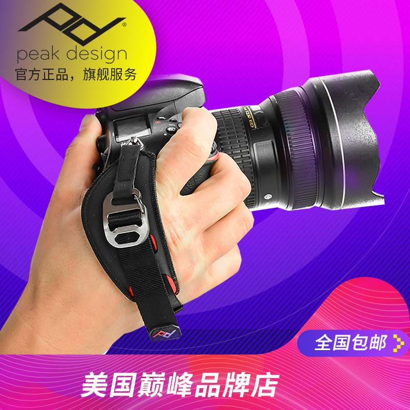 Peak Design美國巔峰Clutch單反相機手腕帶真皮腕帶佳能尼康通用