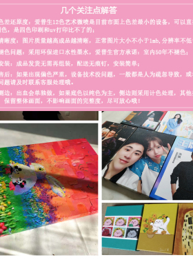 无框画定制艺术风无框画定制照片