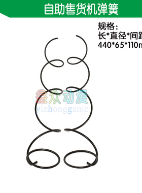 自动售货机配件夹包包方便面