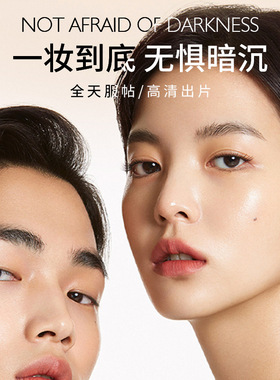 秋蔻139空气感持妆粉底液固妆遮瑕控油定妆不易脱妆bb霜混合油皮