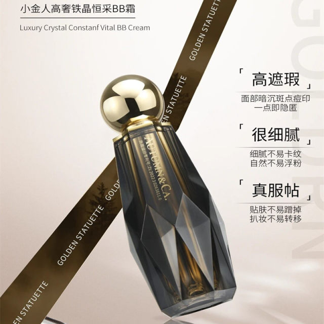 Qiu Kou Xiaojinren BB Cream High Luxury Peptide Crystal Hengcai Concealer Moisturizing Isolation Brightening Skin Color Long-lasting Makeup Setting Foundation