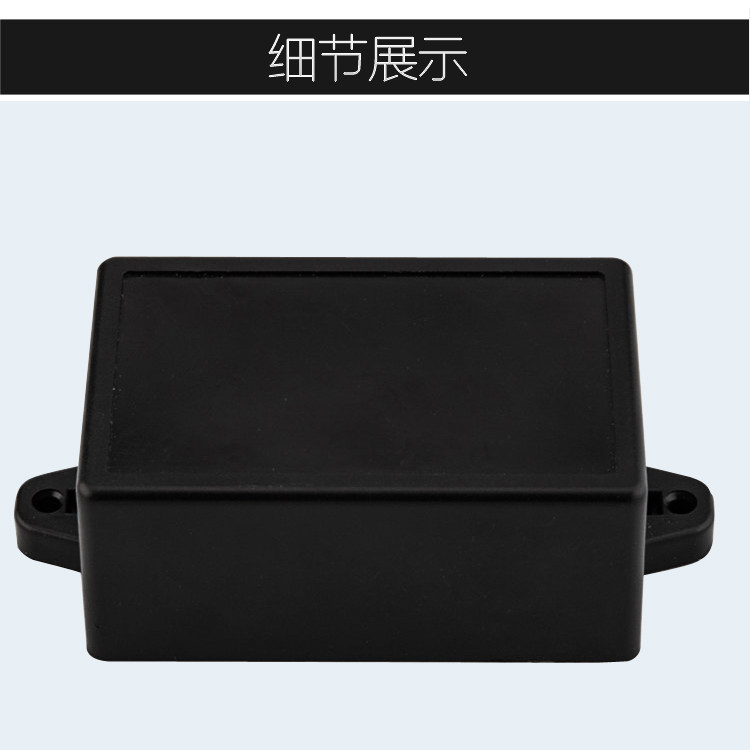 慈兴 塑料外壳 电子按钮开关电源箱 电器接线盒82*52*35不带耳,淘宝优惠券,粉丝福利购,淘宝优惠卷
