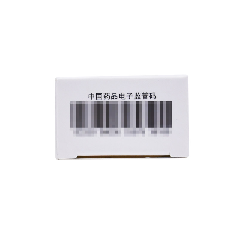 福元曲咪新乳膏20克体股手足癣药膏 利群大药房抗菌消炎