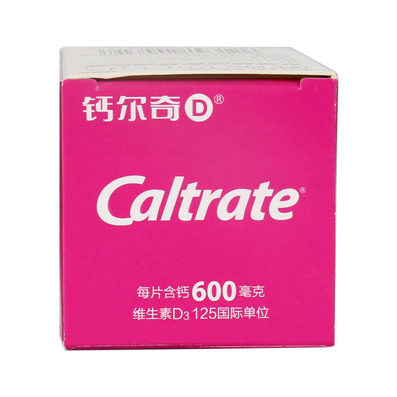 惠氏钙尔奇碳酸钙d3片36孕妇补钙片 利群大药房维矿物质