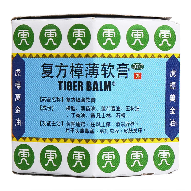 复方樟薄软膏19.4 g虎标牌万金油 利群大药房抗菌消炎
