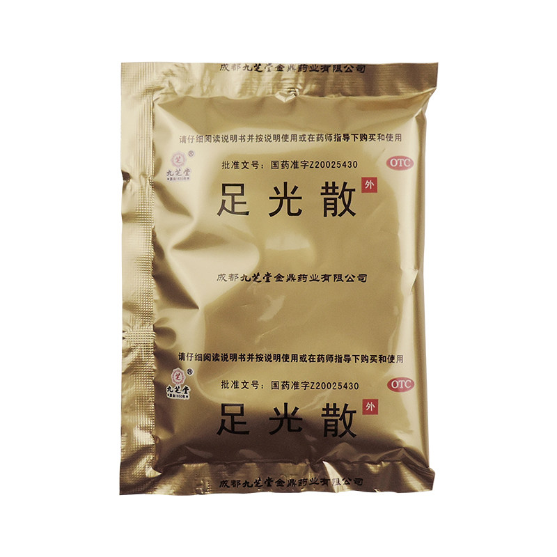 九芝堂足光散3袋足藓足癣泡脚粉 利群大药房癣症