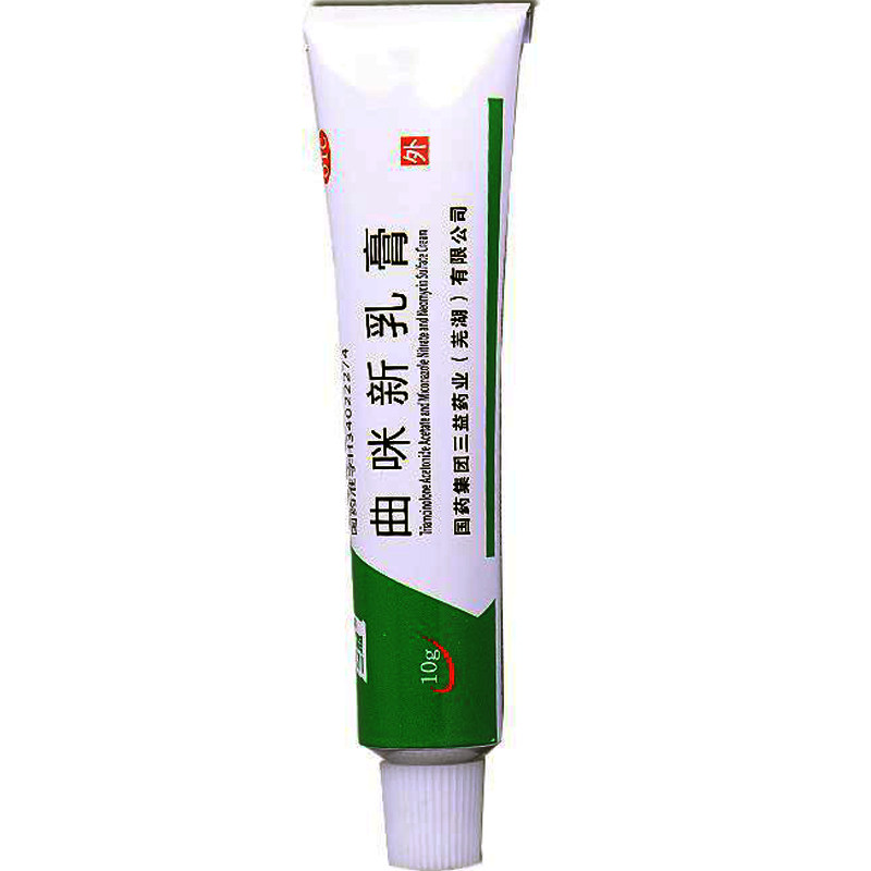 三益曲咪新乳膏10g外用体癣软膏 利群大药房抗菌消炎