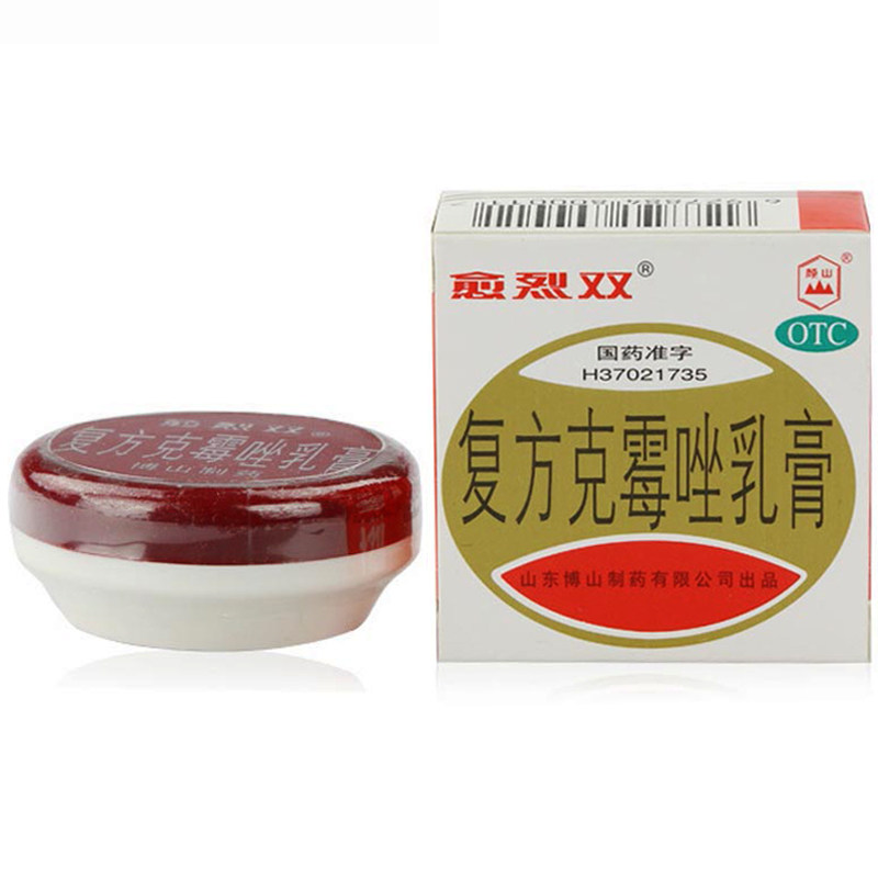 复方克霉唑乳膏20g股癣脚气药 利群大药房癣症