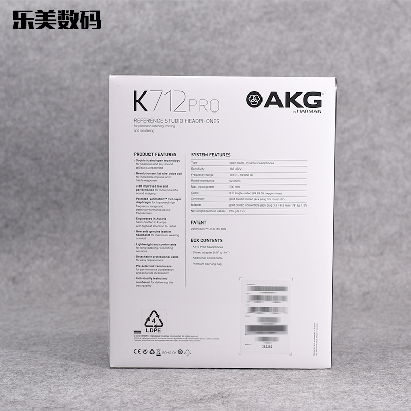 AKG/爱科技 K712PRO头戴式监听发烧音乐HIFI电脑耳机 K702升级版 - 图1