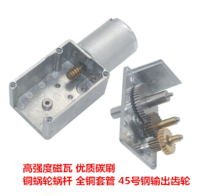 JGY370直流无刷减速电机12v24v涡轮蜗杆自锁带刹车大扭矩低速马达 - 图2