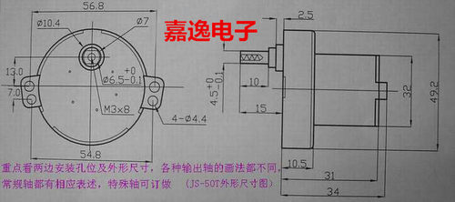 JS-50T直流减速电机1.5v3v5v6v12v24v大扭力正反转微型减速马达 - 图3