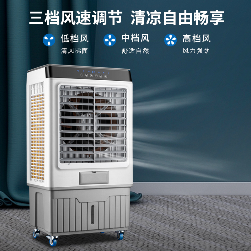 扬子冷风机空调扇家用蒸发式风扇静音移动制冷工业商用水冷冷风扇_虎窝淘