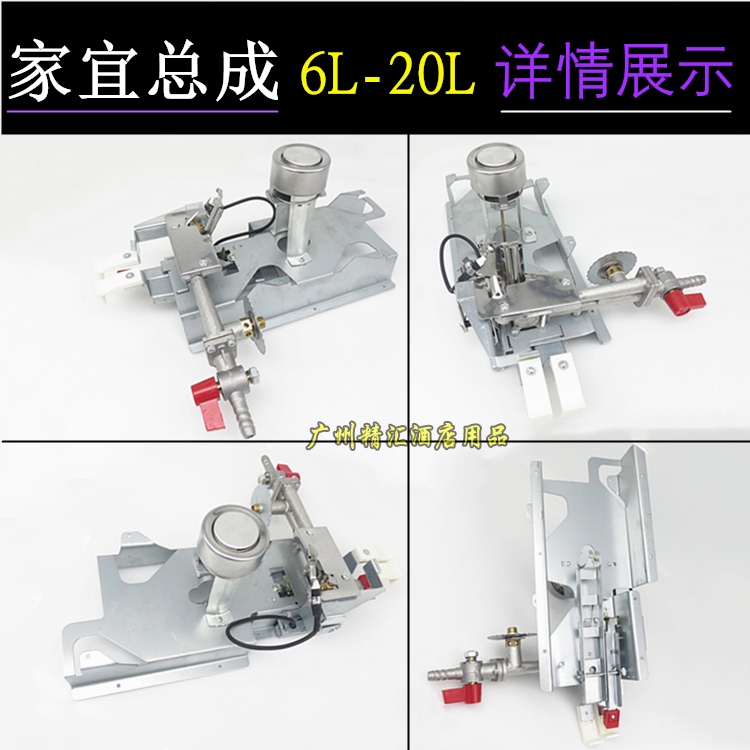 家宜牌燃气饭煲原装总成电子打火器磁吸温控器科马电器厂锅配件 - 图0