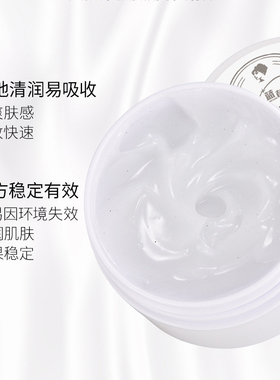 面霜深层清洁按摩膏排毒提亮霜