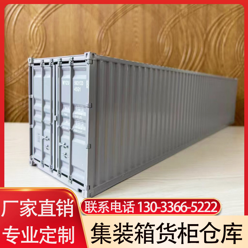 集装箱移动房定制货柜海运箱户外工业设备箱钢结构储物间简易仓库,淘宝优惠券,粉丝福利购,淘宝优惠卷