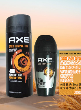 AXE antiperspirant deodorant roll on男士香体喷雾走珠止汗膏
