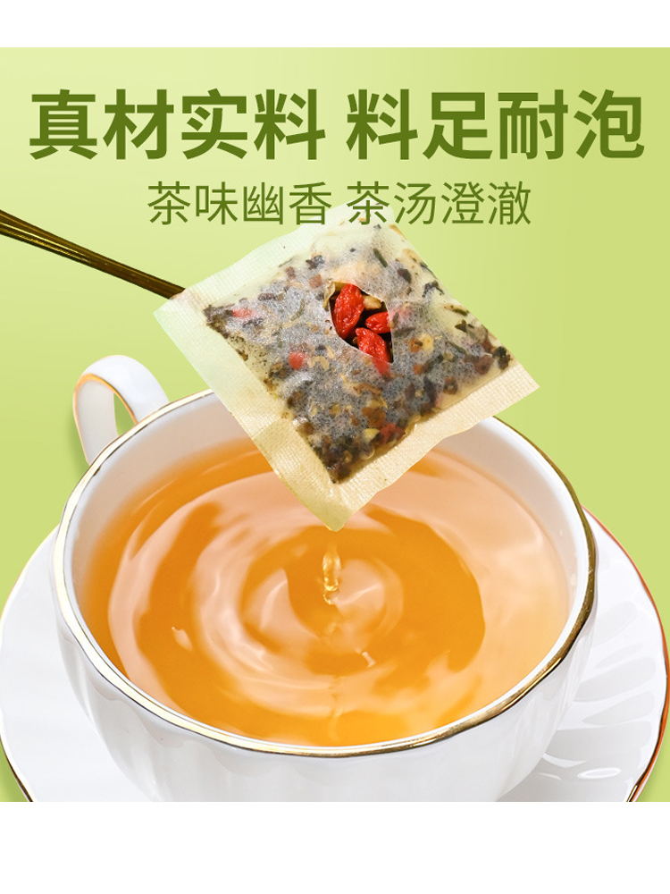 葡公英菊花决明子茶同仁堂薄甫春天养肝吃什么口干舌燥喝什么茶 - 图2