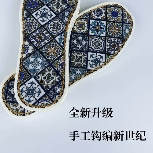 【买5送1】开鸿烤火鞋底手工钩编布冰条线针刺丝绵花布手工拖鞋底 - 图0