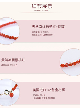 南红玛瑙极细水晶小珠子手串特级