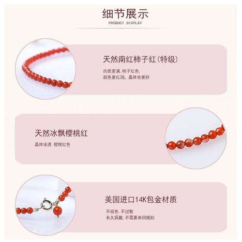 极细手链女2mm3mm特级柿子红天然水晶小珠子保山冰飘南红玛瑙手串 - 图1