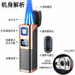 充电新款三直冲电量显示充气打火机多功能雪茄打孔器高档男士礼物