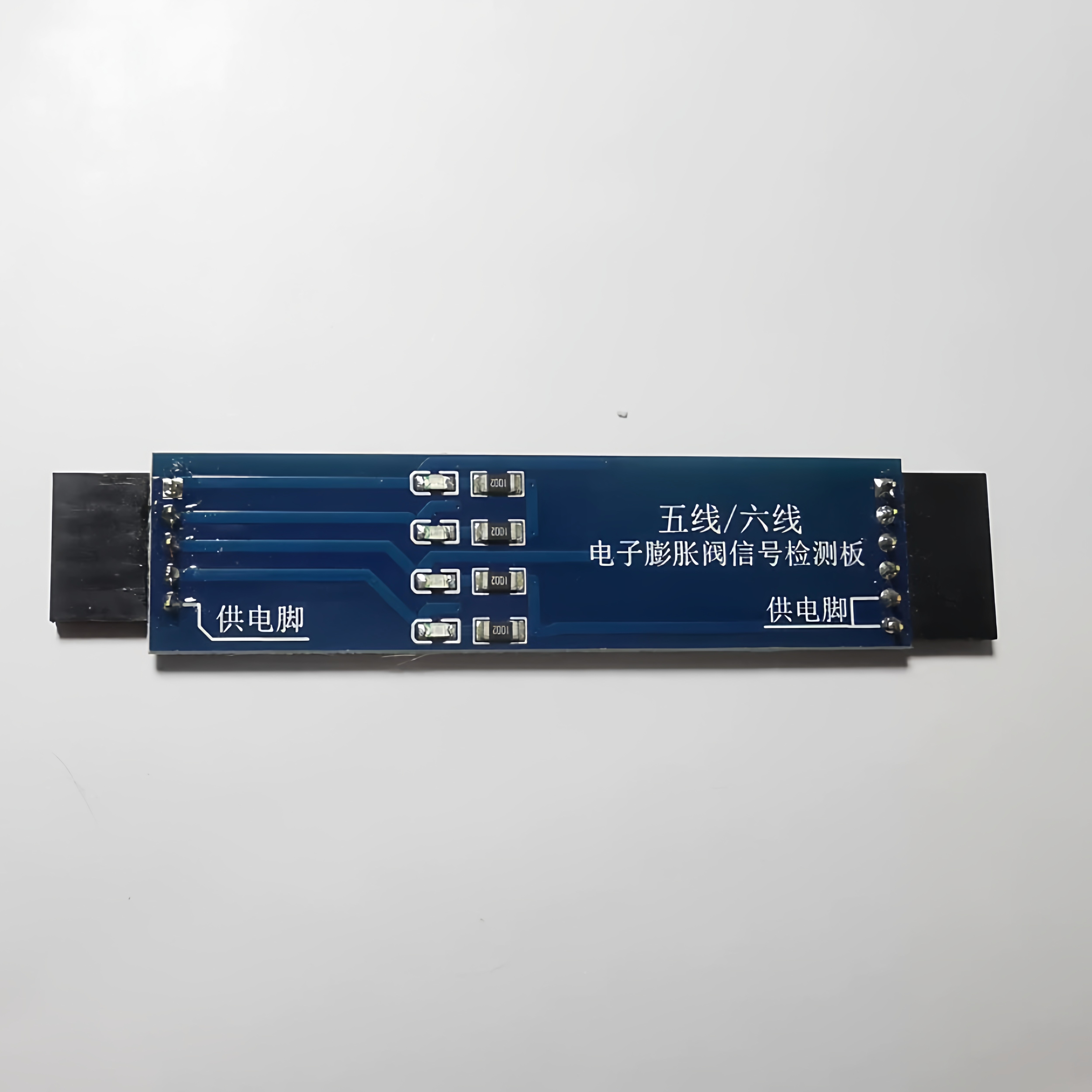 光耦在线测试架测试仪 光耦在线测试工具 光耦神器 光耦测试板,淘宝优惠券,粉丝福利购,淘宝优惠卷