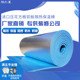 Imported insulation cotton green environmental protection factory direct sales